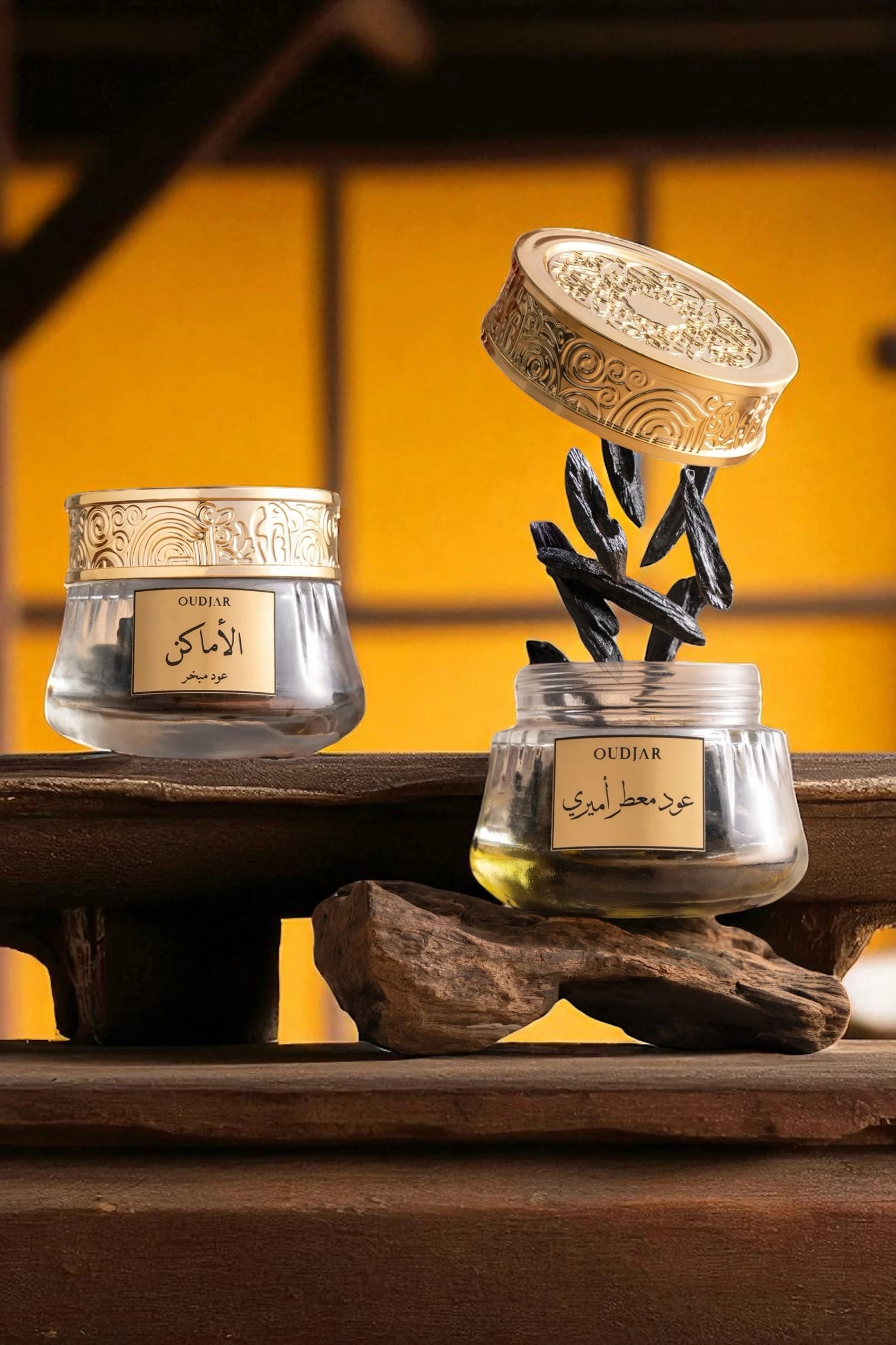 Oud Ma'Attar Amiri & Oud Mubakhar - AlAmaken